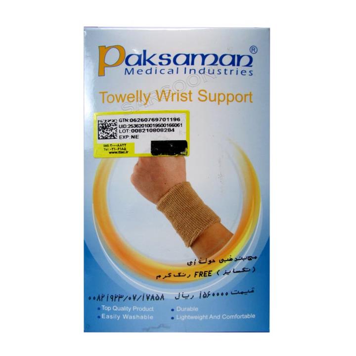 مچ بند نئوپرنی با استرپ پاک سمنNeoprene wristband with clear strap